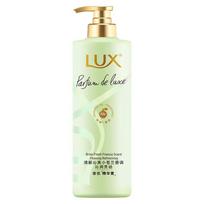Lux Fresh Freesia Scent Essential Oil Hair Conditioner