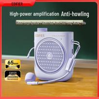 EDIFIER MF2 Lapel Clip-On Voice Amplifier (CN version)