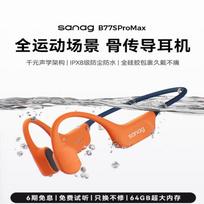 Saina Bone Conduction AI Translator Headset