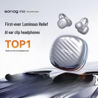 Saina F50 Ear-Clip Bone Conduction Bluetooth Headset