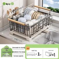 304 Stainless Steel Kitchen Dish Drying Rack gray