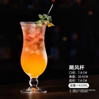 ZISIZ Hurricane Gin & Tonic Cocktail Glass