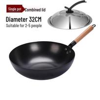 Wrought Iron Non-Stick Stir Fry Wok