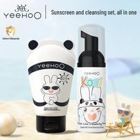 Yingshi Children's Panda Sunscreen & Cleanser Set