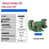Tai You Yuan 125mm Bench Grinder & Sharpener CN plug (adapter included)