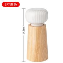 Nordic Pepper Grinder Manual Coarse Salt Grinding Bottle Seasoning Spice Ceramic Core Black Pepper Grinding Seasoning Bottle