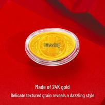 999 Fine Gold Fu Character Ingot: Wealth & Fortune Ornament, Year-End Gift, Bank Jewelry Giveaway With Gold
