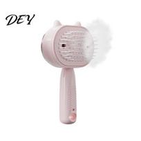 Detangling Hair Brush Cat Ear Electric Spray Brush, Frizz Control Self Cleaning Scalp Massage Men Women Misting for Dry, Flyaway & Tangled Smoothing A rožinė
