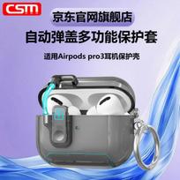 AirPods Pro 3 Case Transparent Black Creative Stand Shockproof Scratch-resistant Cover for Apple Noise-Cancelling Bluetooth Earphones