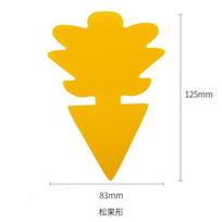 Double-sided Sticky Boards, Yellow Boards, Blue Boards, Greenhouse Tea Gardens, Orchards, Greenhouses, Horticulture. One Size