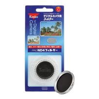 Kenko ND Filter PRO ND4 52mm Silver Frame for Light Intensity Adjustment 052426