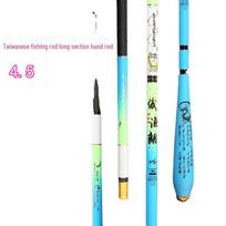 IOSN Cloud Ultra-light Crucian Carp Fishing Rod 4.5m