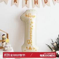 Ounizi Digital Balloon 1 Birthday Scene Decoration, Girl's Birthday Props, Atmosphere Setup, Party Decorations, Happiness