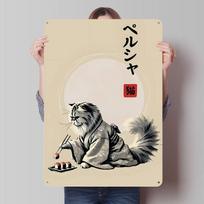 Cat in Kimono Eating Sushi Tinplate Posters Customizable Wall Art Retro Vintage Metal Signs for Home Room Decoration Garage Cozy 20X30CM