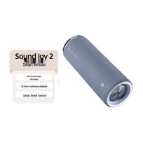 Huawei Sound Joy 2 Smart Portable Bluetooth Speaker (CN version)