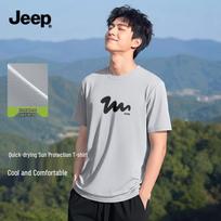 JEEP Men's Quick-Dry Outdoor Sport T-Shirt 5XL šviesiai pilka spalva