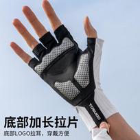 Bicycle Gloves, Half-Finger Cycling Gloves for Men And Women, Road And Mountain Bike Gloves, Breathable Silicone Shock-Absorbing Equipment, White, XL