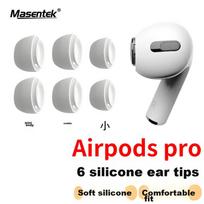 [Set of 6] ES10 Ear Tips for AirPods Pro/Pro1/Pro2, Original Soft Silicone Noise-Cancelling, Medium/Medium-Large Size