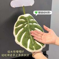1PC green plant turtle back bamboo hanging hand towel creative thickened turtle back leaf absorbent rag coral fleece bathroom kitchen household