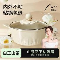 Velosan 24cm Camellia Non-stick Octagonal Wok