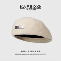 Women's Large Circumference Retro Woolen Warm Beret Hat One Size smėlis