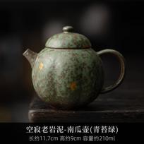 210ml Handmade Pumpkin Teapot Japanese Old Rock Mud Pot Household Tea Maker Kettle with Strainer Aesthetic Teaset Cha Decoration