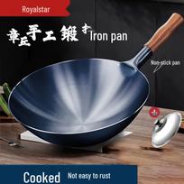 Royalstar Zhangqiu Hand-Forged Iron Wok with Lid, 32cm
