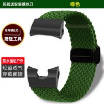 Elastic Nylon Strap for Casio G-Shock GG-B100 Mudmaster - Foldable Clasp Band Compatible with 3rd Gen Frogman (Model 5594) For GG-B100