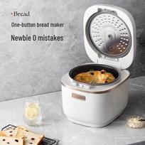 Morphy Richards MR8500 3L Multi-function Rice Cooker & Bread Maker CN plug (adapter included)