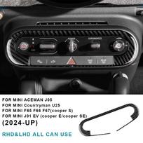 Carbon Fiber Central Control Button Frame for Mini Countryman U25 F65 F66 F67 Cooper S E SE J01 EV J05 Aceman 2024 black carbon / for f65 f66 f67 juoda