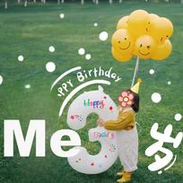 Yanyuji Aluminum Foil Digital Balloon, Birthday Balloon Decoration, Outdoor Picnic, Spring Outing, Photo Props, Scene Setup, Party Supplies 3