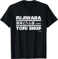 Fujiwara Gift Tofu Shop T- Unisex T-Shirt L