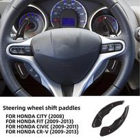 Aluminum Paddle Shift Extensions for Honda Civic 2009-2011 Fit 2009-2013 CR-V 2009-2013 City 2008 CITY 2008 1 juoda