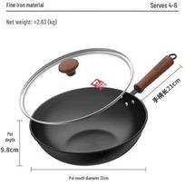 KOBACH Fine Iron Wok