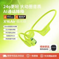XiaoYou X16air Open-Ear Air Conduction Sport Headphones