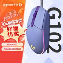 Logitech G102 Lightsync RGB Wired Gaming Mouse violetinė