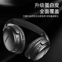 KOVOL Replacement Protective Cover for BOSE QC35/25/15 Headphones, QuietComfort 35 Series Over-Ear Headphones Foam Ear Cover - Gray