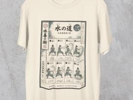 Waterbender Scroll T-Shirt Avatar the last airbender tee bending martial art scroll Gift for ATLA fan Water bender in action scroll L