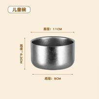 11cm Pure Titanium Children's Food Bowl,Double-layer,Heat-insulating,Anti-scalding,Crystalline,Anti-drop,Travel Tableware (as the picture,11cm)
