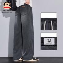 Paul Frank Men's Retro Washed Wide-Leg Jeans L
