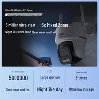 Dahua 5MP 4G AI PTZ Security Camera CN plug (adapter included) Standard (No Card)