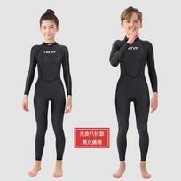 Kids 3mm Neoprene Wetsuit Swimming Diving Surfing Warmth Protection Unisex Child Dive Suit 130cm