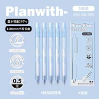 Planwith Learning Brush Pen ins Boxed Transparent Gender Pen Black 0.5mm Student Exam Signature Pen (as the picture,0.5mm)