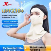 XTEP Women's Sunscreen Face Mask Full Face Neck Protection Mosquito Repellent Ice Silk Cycling Sunshade UV Protection Mask