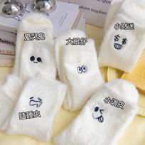 Warm, -lined, Thick, Embroidered Women's Socks, Odor- And Fuzzy. One Size