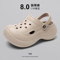 Thick bottom 8 cm summer sandals women's clogs hole breathable platform slides girls sexy silver slipper shoes CN36-37 chaki