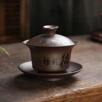 Shangqi Zisha Gaiwan Master Tea Bowl