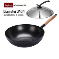 Shuchu Thickened Wrought Iron Wok with Combination Lid
