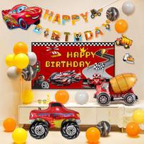 Cuttlefish Cars Birthday Balloon Set Scene Decoration Boy Birthday Props Atmosphere Setup Party Supplies