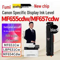 Compatible Canon CRG-067H Black Toner Cartridge